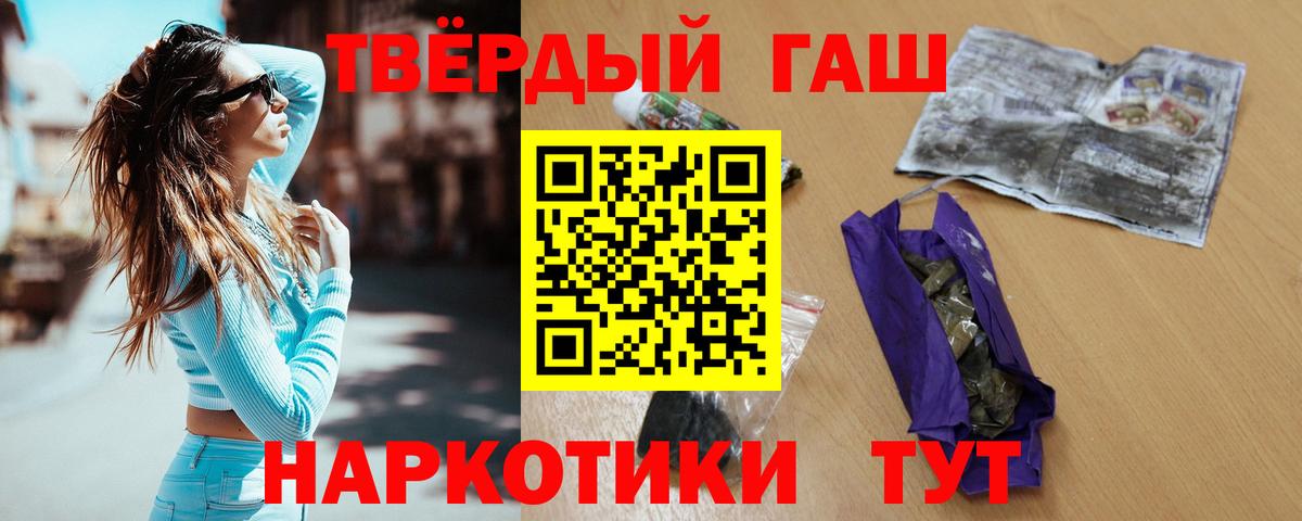 ГАШ ice o lator  Вход с VPN  Геленджик  Гашиш  ГАШИШ AMNESIA HAZE 