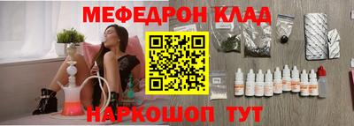 альфа пвп Новозыбков