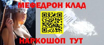 кристаллы Новодвинск