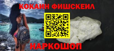 альфа пвп Новозыбков