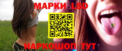 кристаллы Новодвинск