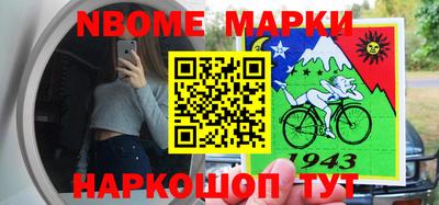 кристаллы Новодвинск