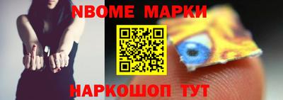 альфа пвп Новозыбков