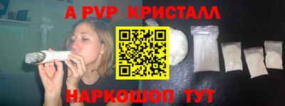 apvp Новокубанск