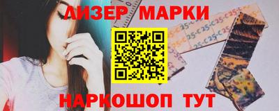 кристаллы Новодвинск