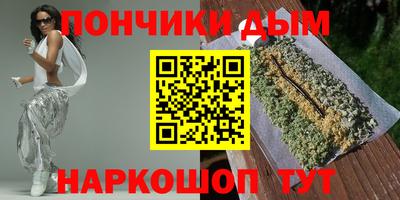 кристаллы Новодвинск