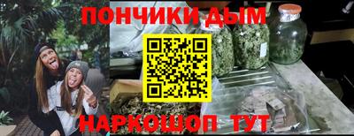 кристаллы Новодвинск