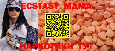 apvp Новокубанск