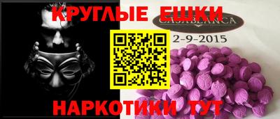 альфа пвп Новозыбков
