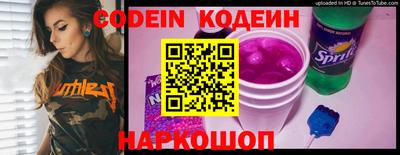 кристаллы Новодвинск