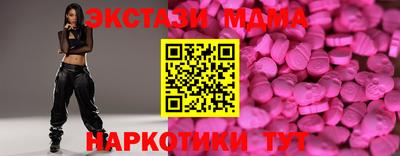 apvp Новокубанск