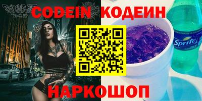 альфа пвп Новозыбков