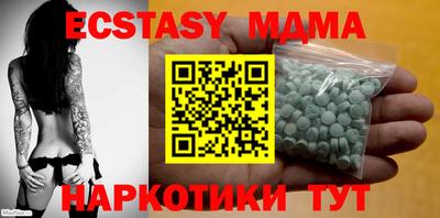apvp Новокубанск