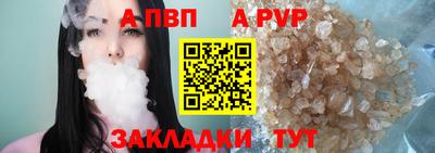кристаллы Новодвинск