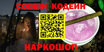 кристаллы Новодвинск