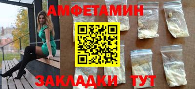кристаллы Новодвинск