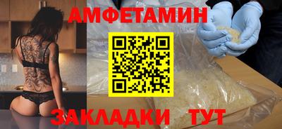 кристаллы Новодвинск