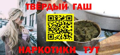 альфа пвп Новозыбков