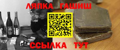 apvp Новокубанск
