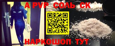 apvp Новокубанск