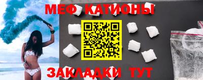 кристаллы Новодвинск