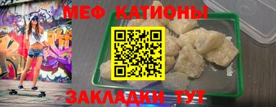 альфа пвп Новозыбков