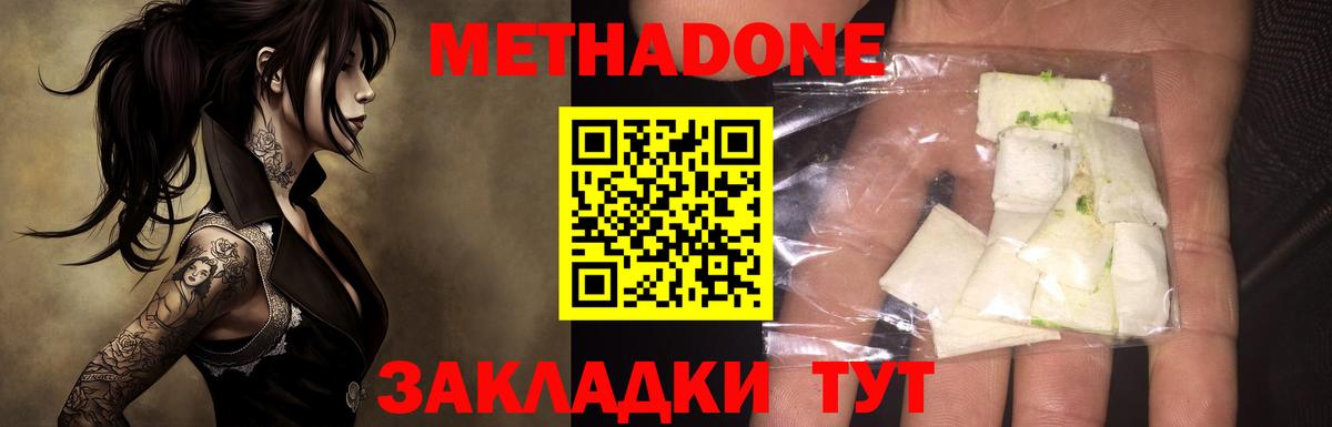 Амфетамин Геленджик