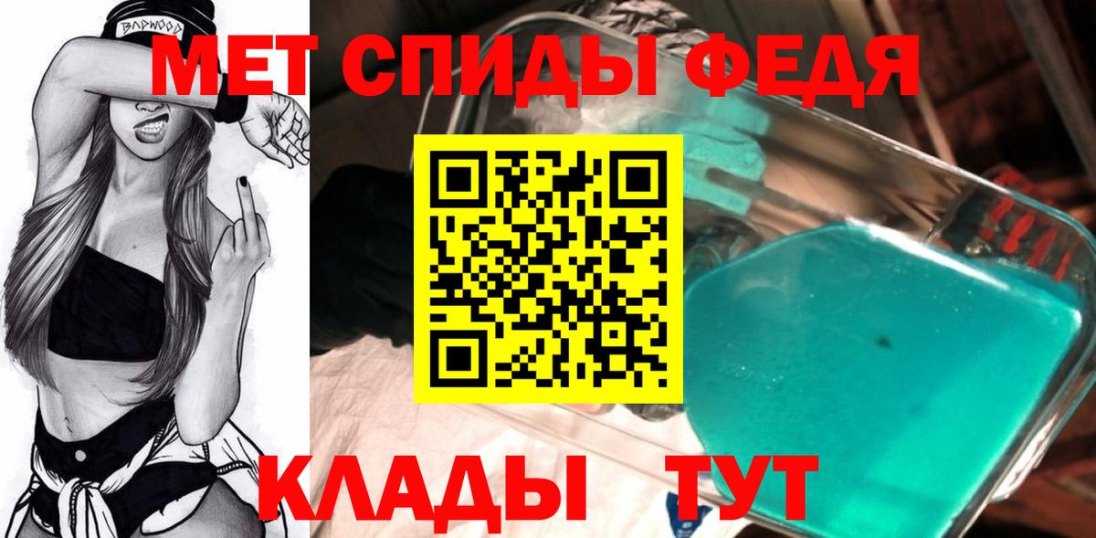 Метамфетамин витя  Вход с VPN  Геленджик  Метамфетамин витя 