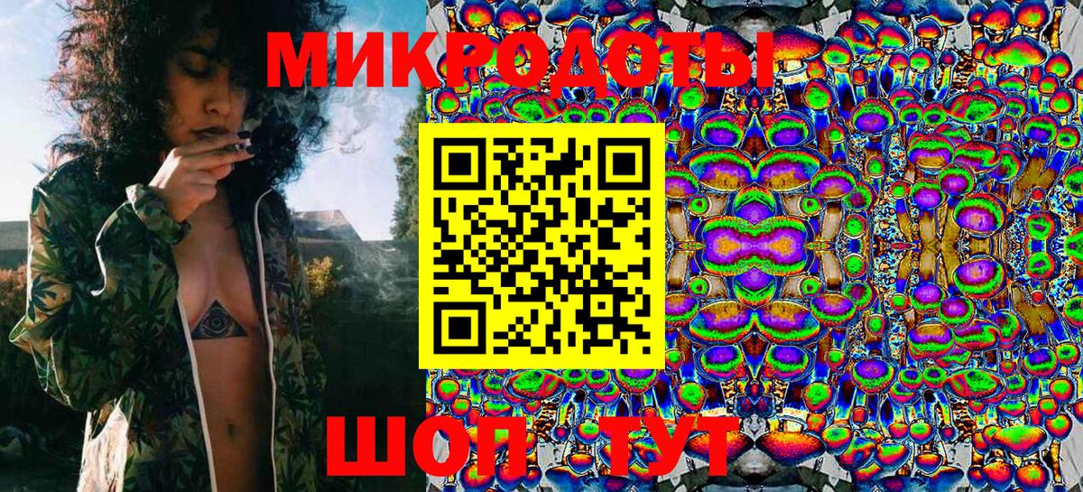 Галлюциногенные грибы MAGIC MUSHROOMS Геленджик