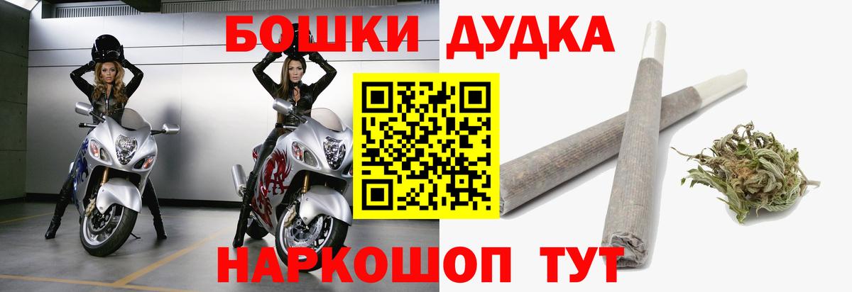 Геленджик  МАРИХУАНА гибрид  Бошки марихуана гибрид  Вход с VPN 