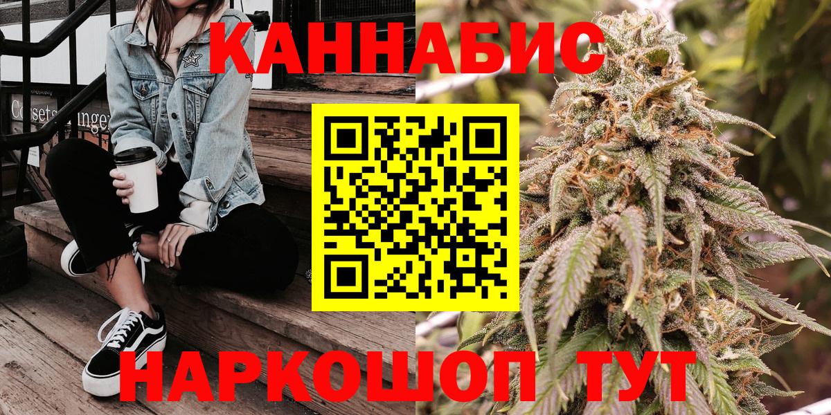 Шишки марихуана гибрид Геленджик
